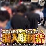 situs judi slot qq online terpercaya Lee Dae-ho memainkan pertandingan kandang melawan Rakuten Golden Eagles yang diadakan di Yahoo Oak Dome di Fukuoka